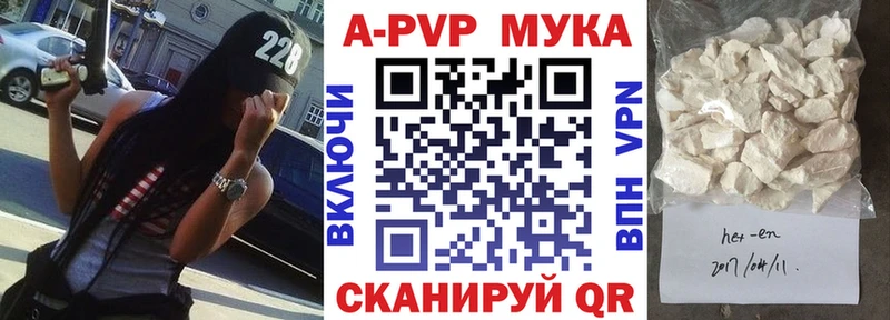Alpha-PVP крисы CK  mega ONION  Орёл  сколько стоит 