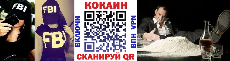 Кокаин 97%  наркошоп  Орёл 