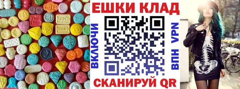 Экстази DUBAI  Орёл 