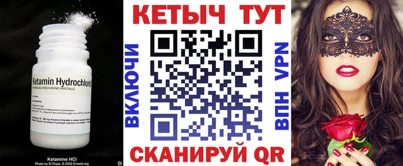 blacksprut ТОР  Орёл  КЕТАМИН ketamine 