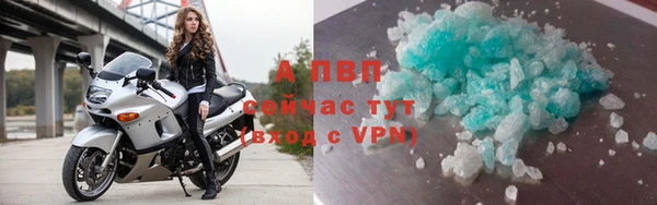 ALPHA PVP Данков