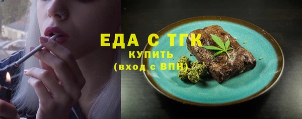 меф VHQ Рославль