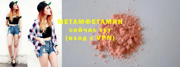 меф VHQ Рославль