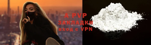 скорость mdpv Протвино