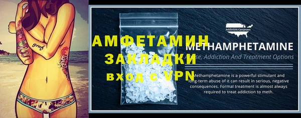 меф VHQ Рославль