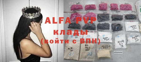 винт Россошь