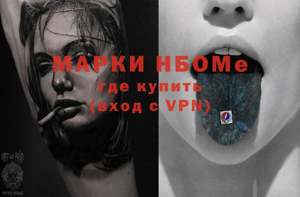 меф VHQ Рославль