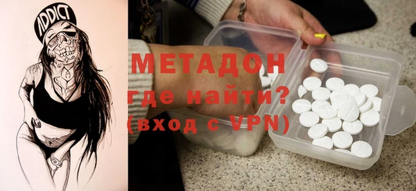 ALPHA PVP Данков