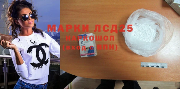скорость mdpv Протвино