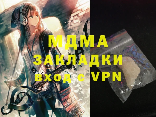 герыч Дегтярск