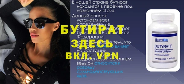 меф Приозерск
