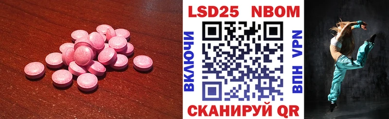 купить наркотик  Орёл  ссылка на мегу зеркало  ЛСД экстази ecstasy 