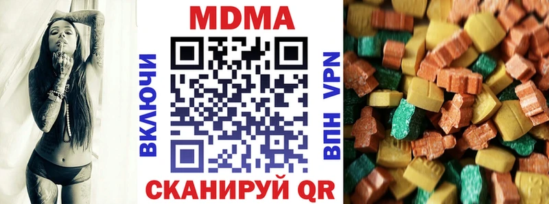 MDMA молли  OMG зеркало  Орёл  где купить наркоту 