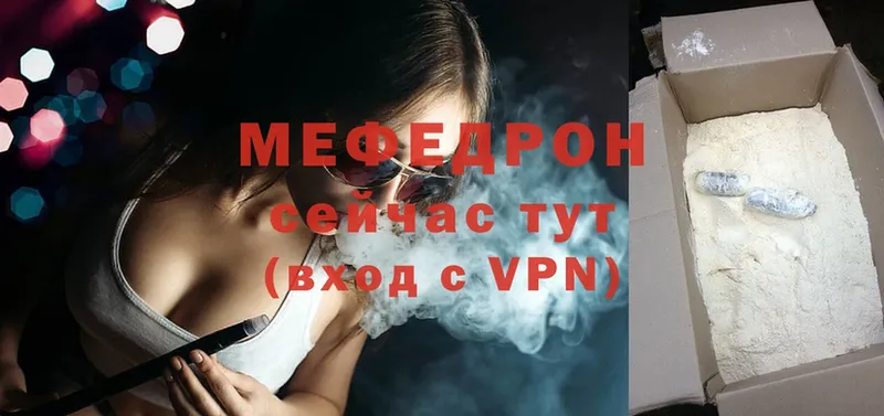 блэк спрут ссылки  Орёл  Меф 4 MMC 