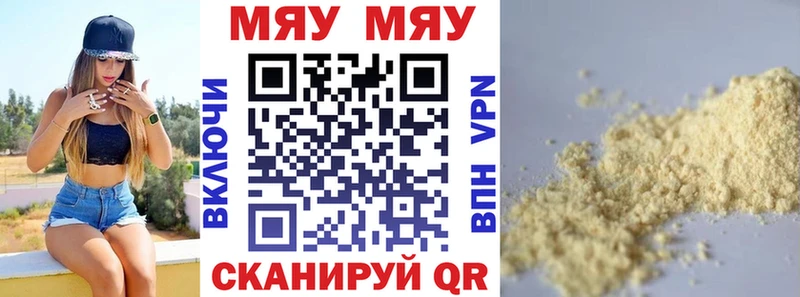 Меф кристаллы как найти закладки Орёл