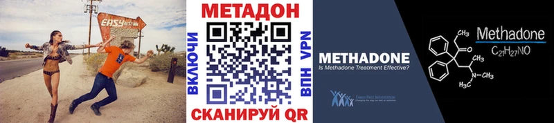 Метадон кристалл  Орёл 