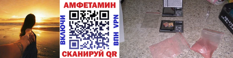 МЕТАМФЕТАМИН Декстрометамфетамин 99.9% Орёл