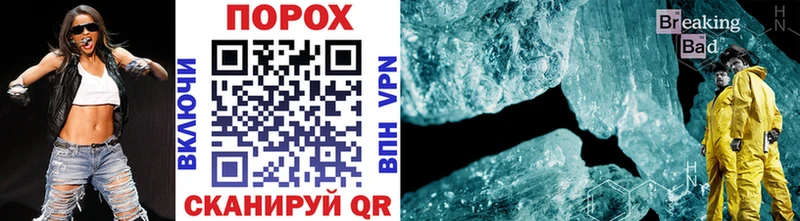 Метамфетамин витя  кракен вход  Орёл 