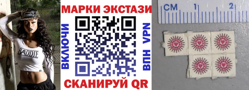 Марки N-bome 1,5мг  MEGA онион  Орёл 