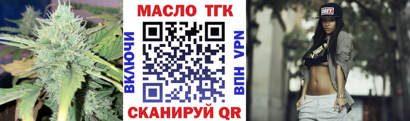 продажа наркотиков  Орёл  Дистиллят ТГК вейп 